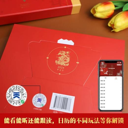 春风有信花有期 商品图1