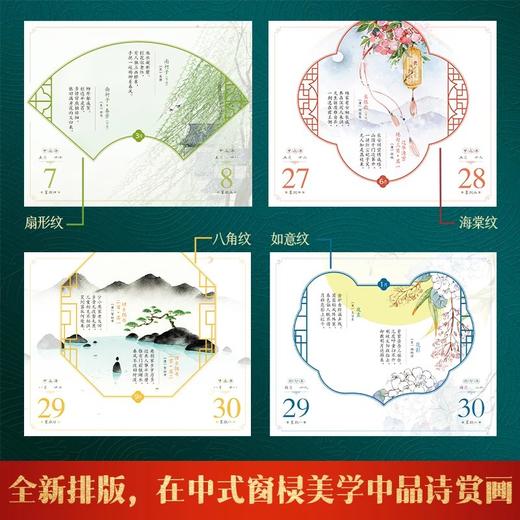 春风有信花有期 商品图2