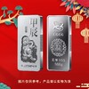 2024年甲辰龙年贺岁银条·中国金币 商品缩略图7