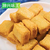 坤兴味王包心鱼豆腐 500g/小袋 2.5kg/大袋 4袋/件 商品缩略图3