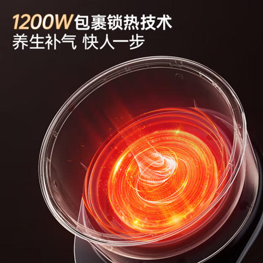 【小家电】摩飞 多功能养生锅 MR9082HF 商品图3
