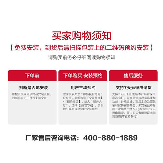 LR【德施曼华为智选pro指纹锁家用密码锁】DSM 商品图7