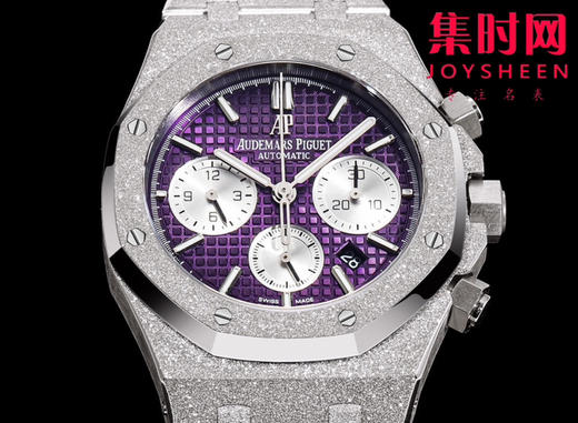 爱彼OMF新款皇家橡树26240系列“霜金”腕表 商品图2