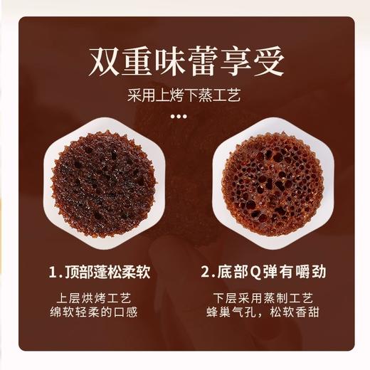 【软糯Q弹有嚼劲！蜂蜜面包蜂巢蛋糕】口口有料蜂巢蛋糕早餐蜂蜜面包蜂窝零食整箱代餐饱腹即食品糕点类放心吃进口中老年健康 商品图2