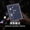 【春日悦享节】掌阅iReader Light3 & Light3 Turbo6英寸 年轻人首台阅读本 智能阅读本 商品缩略图4