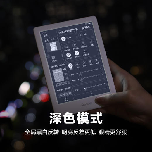 【春日悦享节】掌阅iReader Light3 & Light3 Turbo6英寸 年轻人首台阅读本 智能阅读本 商品图4