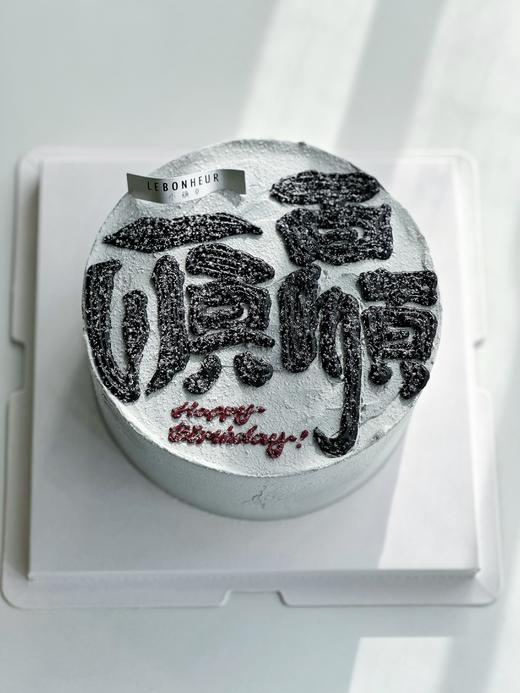 一帆风顺·奶油蛋糕 商品图0