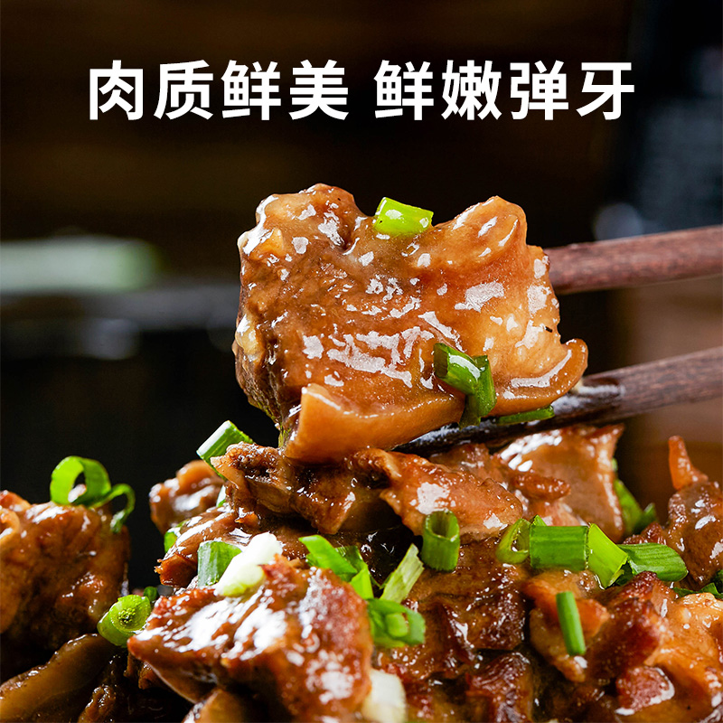 广东惠来 黑山羊石头羊原汤速食 500g/盒 羊肉高汤 肉嫩味鲜 香而不膻