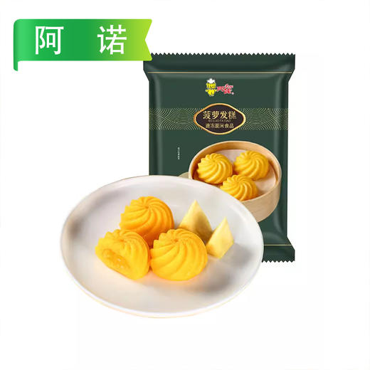 阿诺菠萝发糕 400g/袋(10个) 10袋/件 商品图9