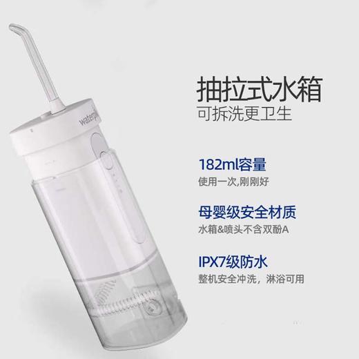 【家居】洁碧冲牙器GS7 商品图2