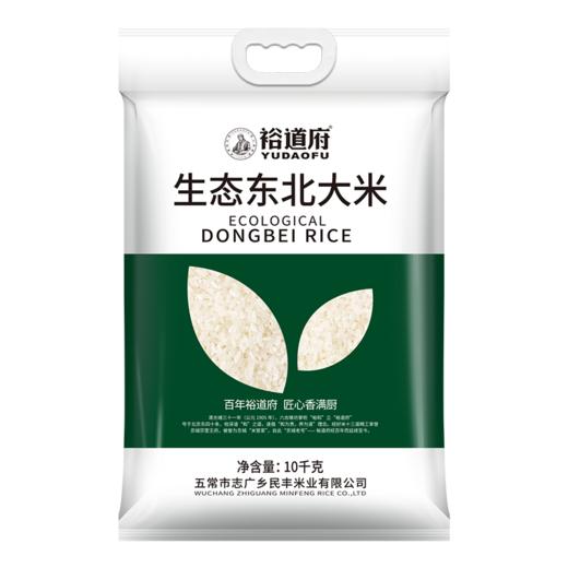 裕道府 生态东北大米10kg 商品图1