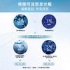 修丽可臻白焕彩精华液30ml（发光瓶） 商品缩略图1