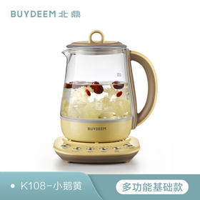 【小家电】北鼎 多功能家用养生壶 HF