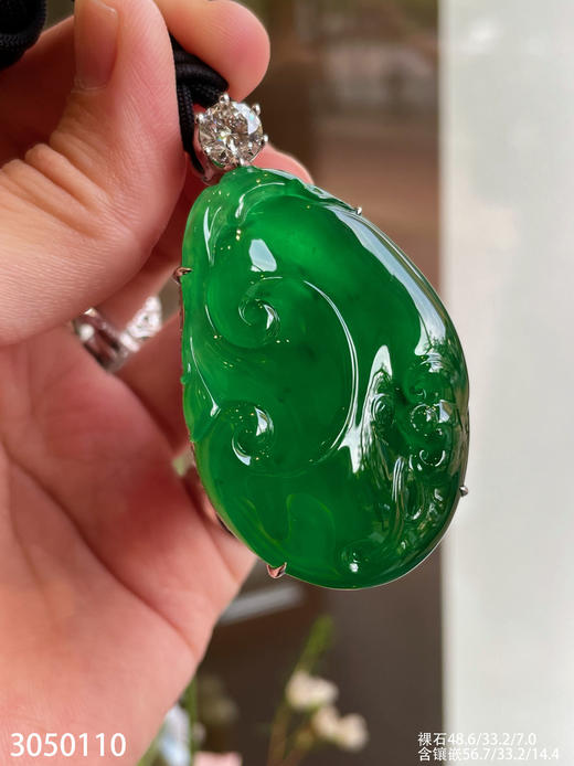 老坑玻璃种帝王绿如意吊坠【3050110】具体价格微信咨询 商品图1