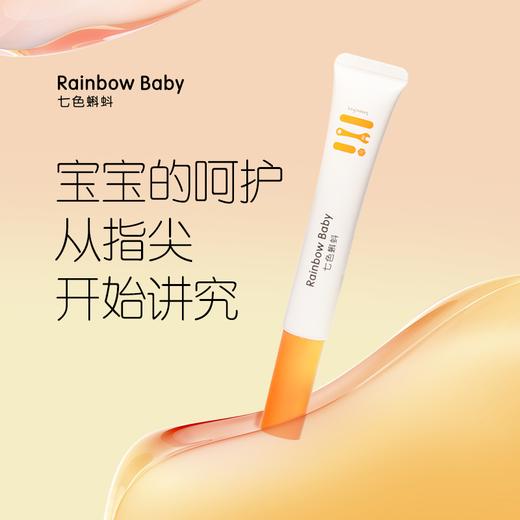 Rainbowbaby七色蝌蚪指缘护理精华油 商品图0