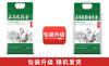 裕道府（匠心系列）五常长粒香大米（双层袋真空装）5kg 商品缩略图3