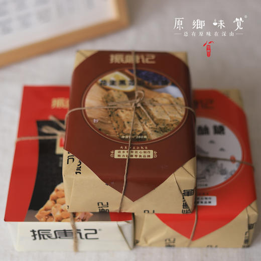 生态花生酥糖/花生块（基地直发-申通包邮）|多种规格，来自河北唐山，生产者：张振【合作生产，公平贸易】 商品图4