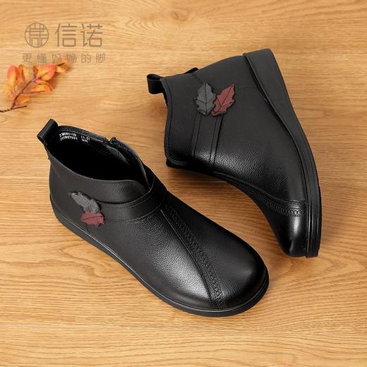信诺真皮舒适妈妈棉鞋女2023新款冬季加绒中老年奶奶皮鞋老人短靴23M681-1D 商品图8