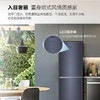 海尔（Haier）冰箱 BCD-272WLHC2D0B1 272升晶釉蓝晶釉蓝变频风冷无霜冰箱 商品缩略图4