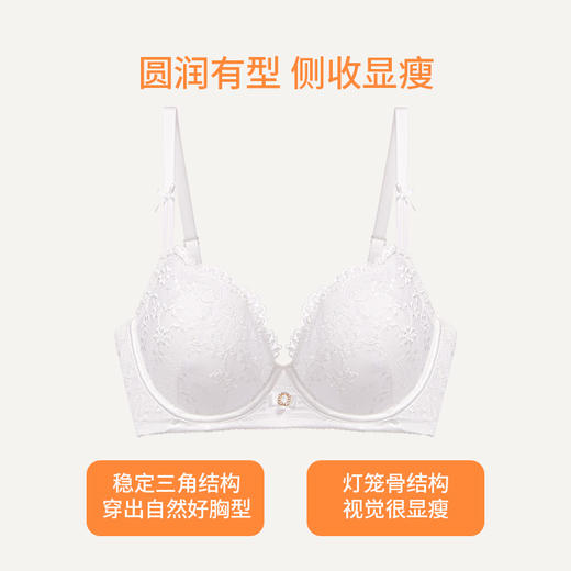 奶糖派大胸内衣珍珠系列圆润杯轻薄透气显小防凸蕾丝承托甜美文胸 商品图1