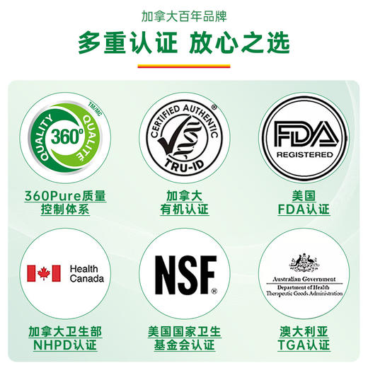 【分销】Jamieson健美生蔓越莓胶囊500mg60粒20:1高浓度呵护成年女性私密健康 商品图6