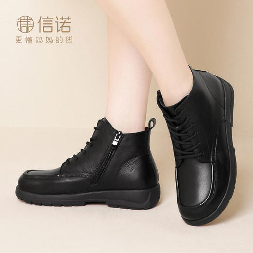 信诺真皮妈妈棉鞋2023新款冬季加绒皮鞋软底防滑中老年休闲女短靴23M305-2D 商品图5