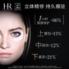 HR赫莲娜活颜修护眼霜 15ml 黑绷带眼霜 商品缩略图4