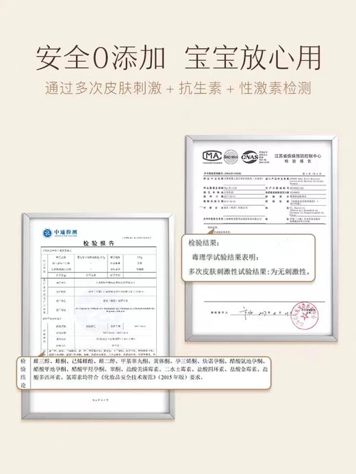 艾惟诺婴儿每日倍护润肤乳（无香型）354ml 商品图5