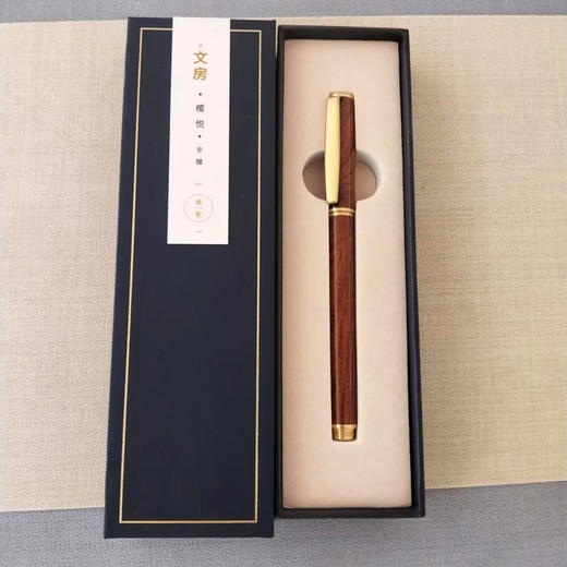 檀悦笔°紫光檀&酸枝款&科檀 商品图2