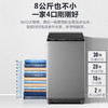 小天鹅（LittleSwan）TB80V23DB/TB100V23DB洗衣机全自动波轮变频直驱电机 大容量家用租房宿舍 商品缩略图0