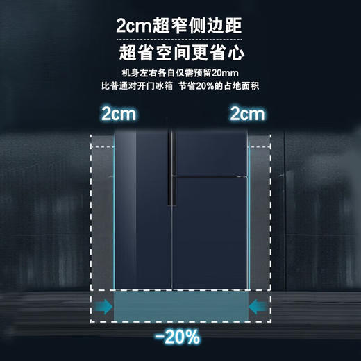 LR【西门子 三门对开冰箱 旋转制冰盒湖蕴蓝 KA92NE256C】 商品图3