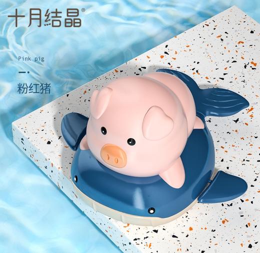 十月结晶宝宝发条戏水玩具鲸鱼款 商品图1