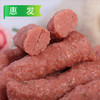 惠发孜然肉根2.5kg/袋 4袋/件 商品缩略图3