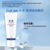 芙清｜控油洗面奶 医用膏体敷料 XH-I型｜温和洁肤 控油祛痘 敏感肌可用 商品缩略图2