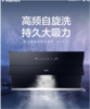 海尔 CXW-258-C1910 油烟机高频自旋洗持久大吸力 商品缩略图0