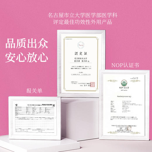 【日本原装进口】CUF快感凝胶液水 女性私处高潮水促潮性冷淡神器成人用品 商品图5