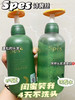 诗裴丝丰盈蓬松洗发水500ml+护发素500ml 商品缩略图1