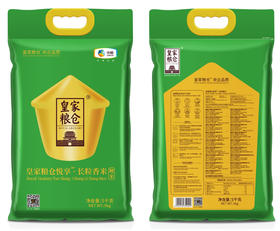 中粮大米