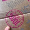 正遇悠品 红薯片 370g 11.8/袋 商品缩略图5