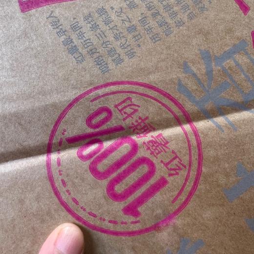 正遇悠品 红薯片 370g 11.8/袋 商品图5