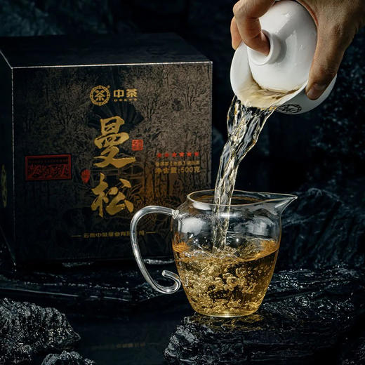 中粮-中茶2023年中茶曼松金瓜 易武曼松古树黑金普洱生茶500克云南茶叶 /云南干仓直发 商品图0