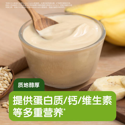 小皮希腊式生牛乳酸奶常温水果泥系列 商品图6
