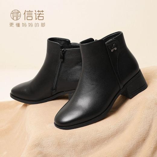 信诺真皮舒适短靴2023新款秋冬季中年粗跟妈妈鞋软底加绒女士皮鞋23M519-6D 商品图6