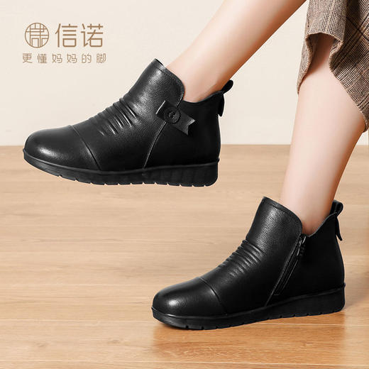 信诺真皮保暖妈妈棉鞋2023冬季新款加绒中老年短靴软底防滑女皮鞋23M152-3D 商品图3