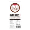 裕道府 有机黑豆 500g 商品缩略图2