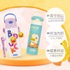 膳魔师THERMOS儿童保温杯直饮吸管水杯幼儿园上学专用B.Duck款 商品缩略图8