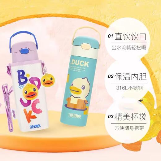 膳魔师THERMOS儿童保温杯直饮吸管水杯幼儿园上学专用B.Duck款 商品图8