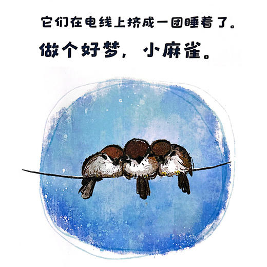 《我们一起做——幼儿行为启蒙系列》（共10册） 商品图6