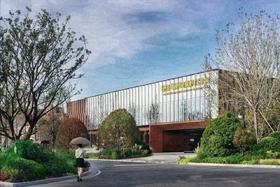 【绿地国科健康科技小镇120㎡】新中式风格设计赏析