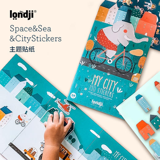西班牙 londji 主题贴纸画 适合年龄3岁+（海洋主题/城市主题/太空主题） 商品图1